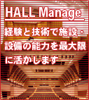 z[Ǘ@hall manage