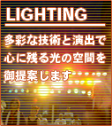 Ɩ@lighting