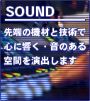 iPAj@sound